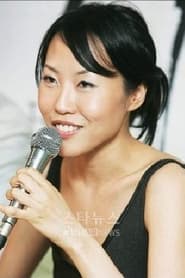 Gina Kim